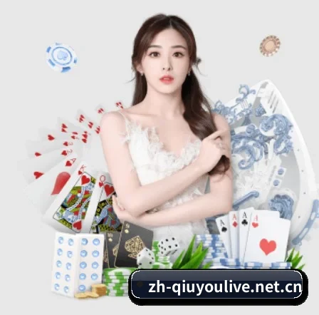 球友直播 APP